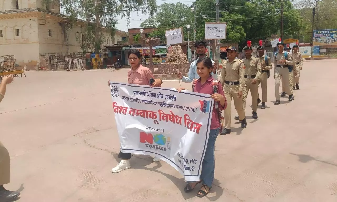 महाविद्यालय के एनसीसी कैडेट्स ने विश्व तंबाकू निषेध दिवस पर निकाली रैली महाविद्यालय के एनसीसी कैडेट्स ने विश्व तंबाकू निषेध दिवस पर निकाली रैली