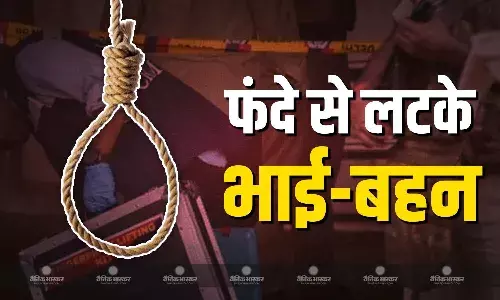 दिल्ली के दिलशाद गार्डन में भाई-बहन ने फांसी लगा कर की आत्महत्या, कमरे से मिले दोनों के शव, जांच में जुटी पुलिस
