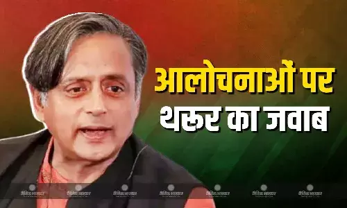 कांग्रेस नेताओं की आलोचना पर शशि थरूर ने दी प्रतिक्रिया, कहा- अभी मैं अपने मिशन पर फोकस कर रहा हूं