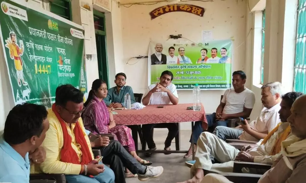 विकसित कृषि संकल्प यात्रा अभियान अंतर्गत आयोजित हुआ कार्यक्रम विकसित कृषि संकल्प यात्रा अभियान अंतर्गत आयोजित हुआ कार्यक्रम