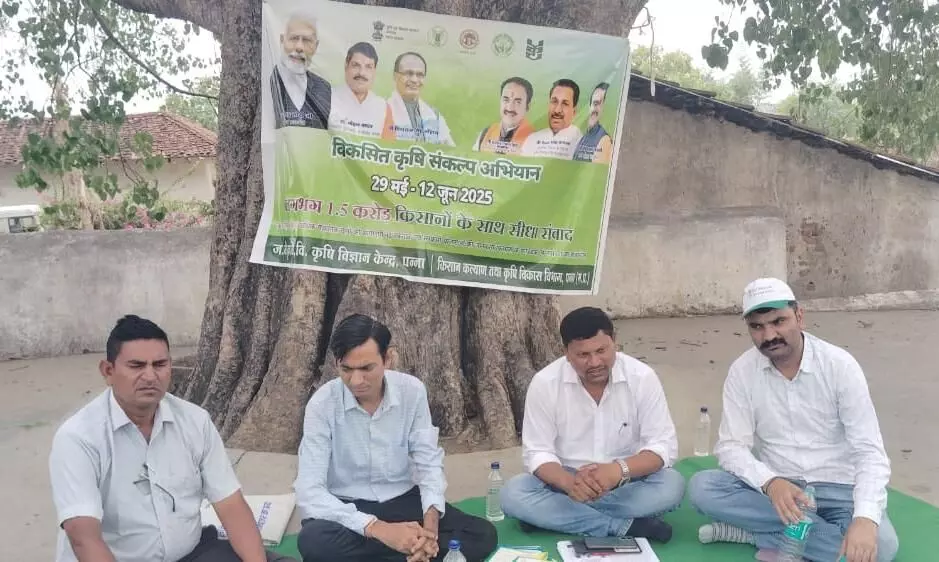 ग्राम पंचायत दिया में कृषि संगोष्ठी का आयोजन ग्राम पंचायत दिया में कृषि संगोष्ठी का आयोजन