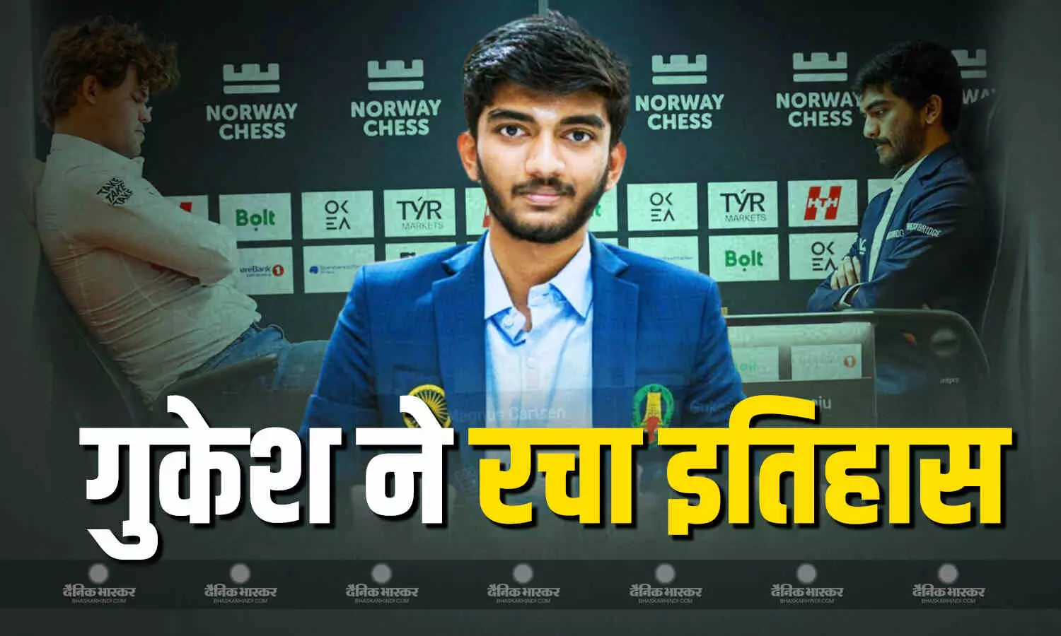 वर्ल्ड चैंपियन डी. गुकेश ने विश्व के नंबर-1 खिलाड़ी को दी मात, हार से गुस्साए कार्लसन ने बोर्ड पर मारा मुक्का, देखे वीडियो वर्ल्ड चैंपियन डी. गुकेश ने विश्व के नंबर-1 खिलाड़ी को दी मात, हार से गुस्साए कार्लसन ने बोर्ड पर मारा मुक्का, देखे वीडियो