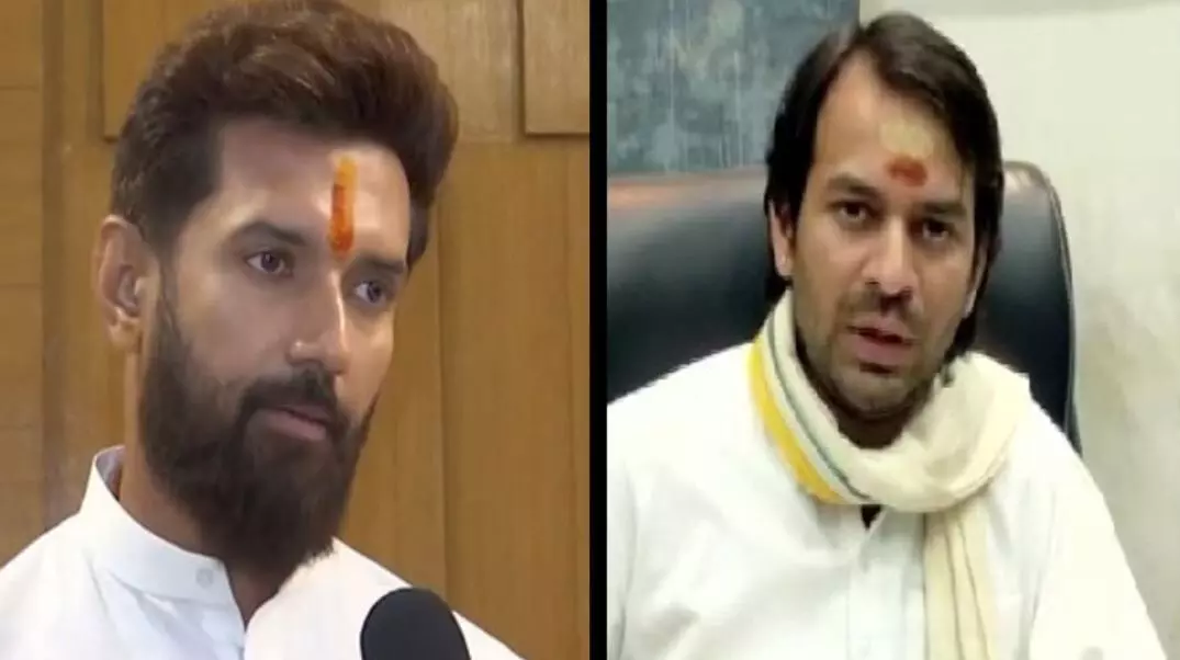 तेज प्रताप के सपोर्ट में उतरे RJD सांसद सुधाकर सिंह, रामविलास पासवान की दो शादियों से की तुलना, चिराग पासवान की पार्टी की ऐसी रही प्रतिक्रिया तेज प्रताप के सपोर्ट में उतरे RJD सांसद सुधाकर सिंह, रामविलास पासवान की दो शादियों से की तुलना, चिराग पासवान की पार्टी की ऐसी रही प्रतिक्रिया