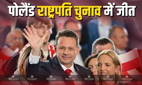 राष्ट्रपति चुनाव में कंजर्वेटिव नेता करोल नावरॉकी की शानदार जीत