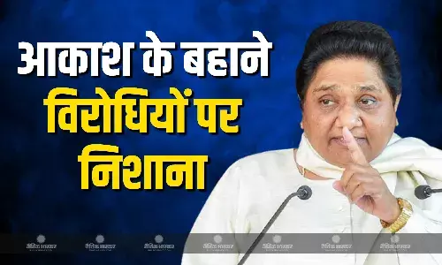 मायावती ने बसपा को बताया एकमात्र अम्बेडकरवादी पार्टी, बहुजनों की एकता व बीएसपी को कमजोर करने वाले संगठन और नेताओं से सावधान रहने को कहा