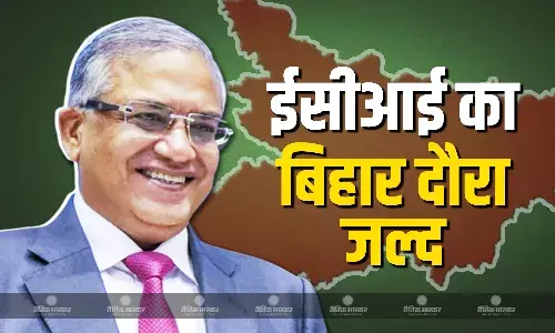 ईसीआई इसी महीने जाएंगे बिहार, चुनावी तारीखों के ऐलान में दिवाली और छठ पर्व का  रखा जाएगा विशेष ध्यान