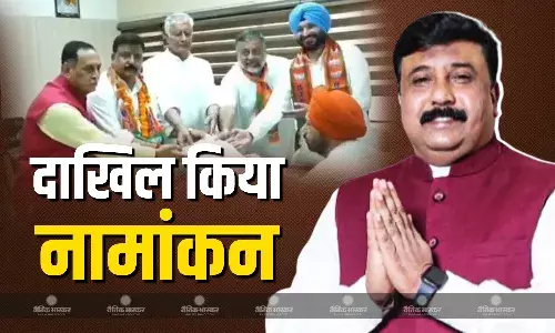पंजाब की लुधियाना पश्चिम विधानसभा सीट पर त्रिकोणीय मुकाबला, आज बीजेपी उम्मीदवार जीवन गुप्ता ने दाखिल किया नामांकन