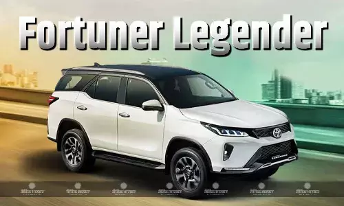 Toyota Fortuner और Legender हाइब्रिड इंजन के साथ हुईं लॉन्च, जानिए कीमत और खूबियां