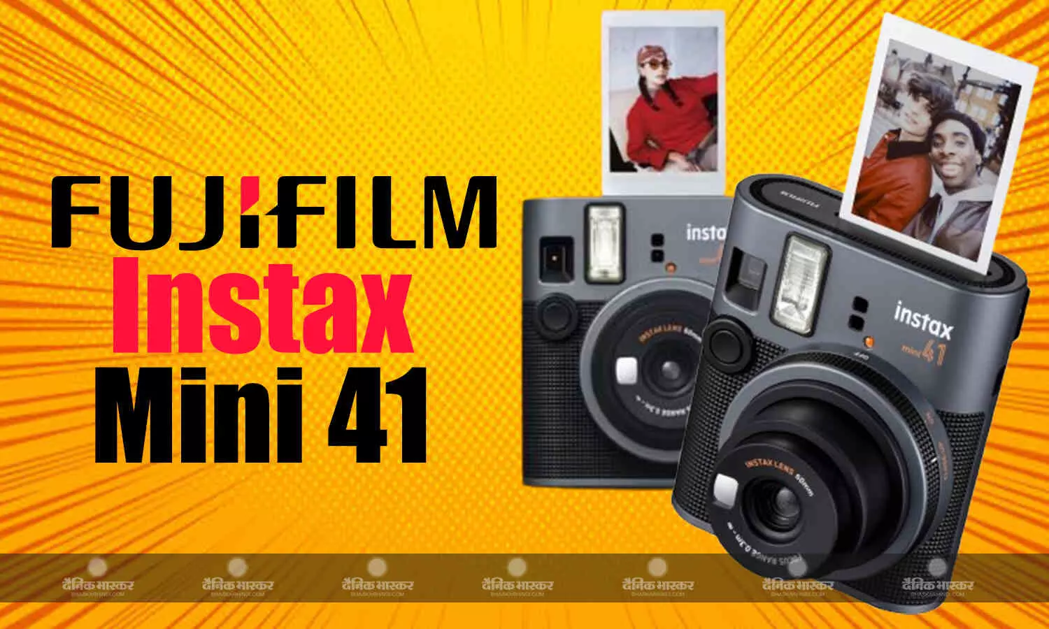 Fujifilm Instax Mini 41 क्लोज-अप मोड के साथ भारत में लॉन्च, जानिए कीमत, स्पेसिफिकेशन Fujifilm Instax Mini 41 क्लोज-अप मोड के साथ भारत में लॉन्च, जानिए कीमत, स्पेसिफिकेशन