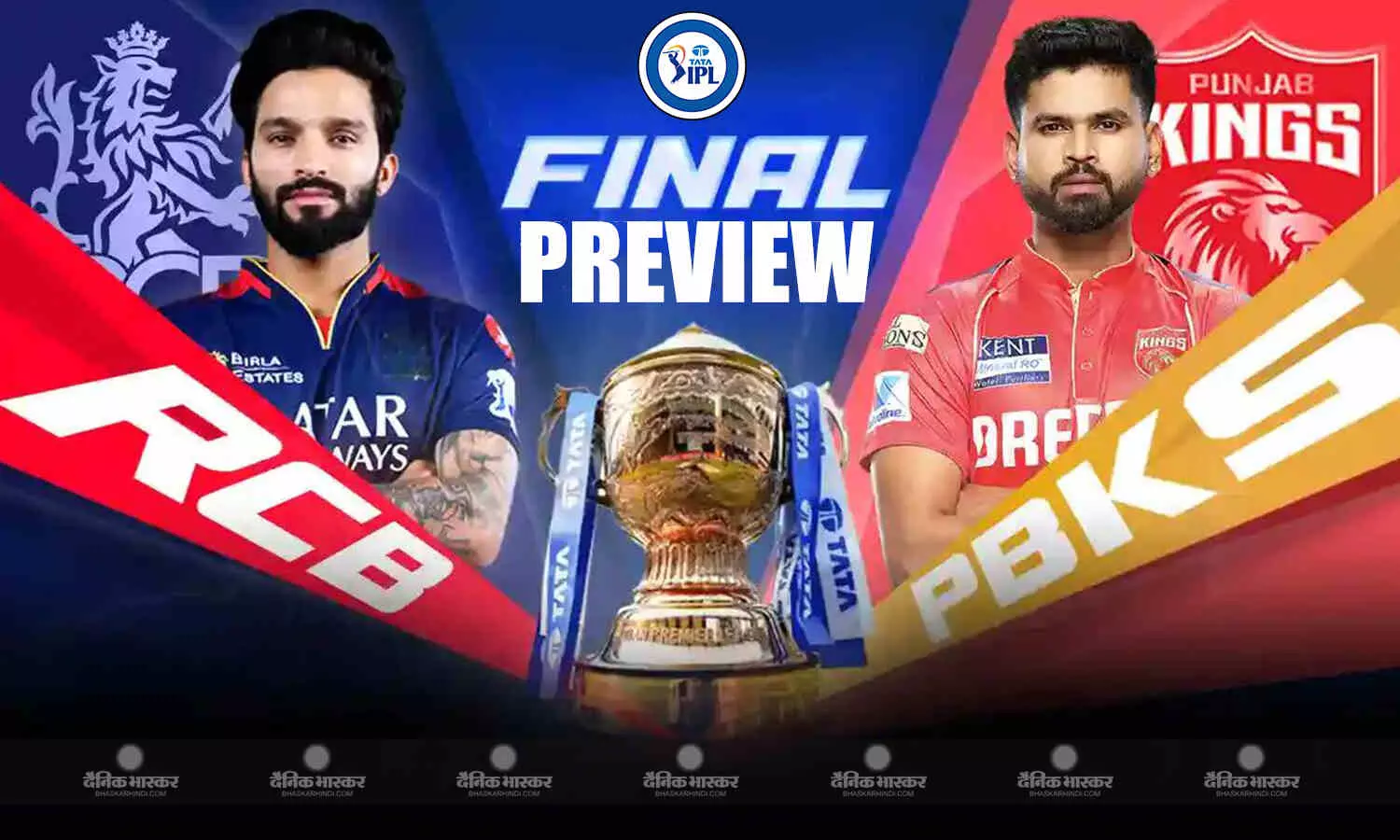 आईपीएल मैच 2025 की आज आखिरी पारी, नए चैंपियंस पर टिकी हैं सभी की निगाहें, जानें दोनों टीमों की प्लेइंग इलेवन आईपीएल मैच 2025 की आज आखिरी पारी, नए चैंपियंस पर टिकी हैं सभी की निगाहें, जानें दोनों टीमों की प्लेइंग इलेवन