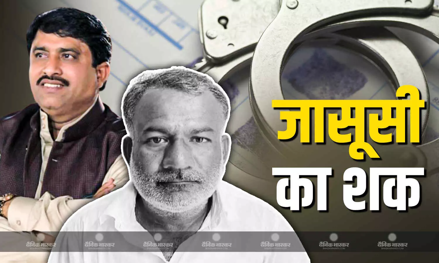 PAK के लिए जासूसी करने के आरोप में कांग्रेस नेता का पूर्व PA गिरफ्तार, यूट्यूबर ज्योति मल्होत्रा जेसै थे दानिश के साथ संपर्क PAK के लिए जासूसी करने के आरोप में कांग्रेस नेता का पूर्व PA गिरफ्तार, यूट्यूबर ज्योति मल्होत्रा जेसै थे दानिश के साथ संपर्क