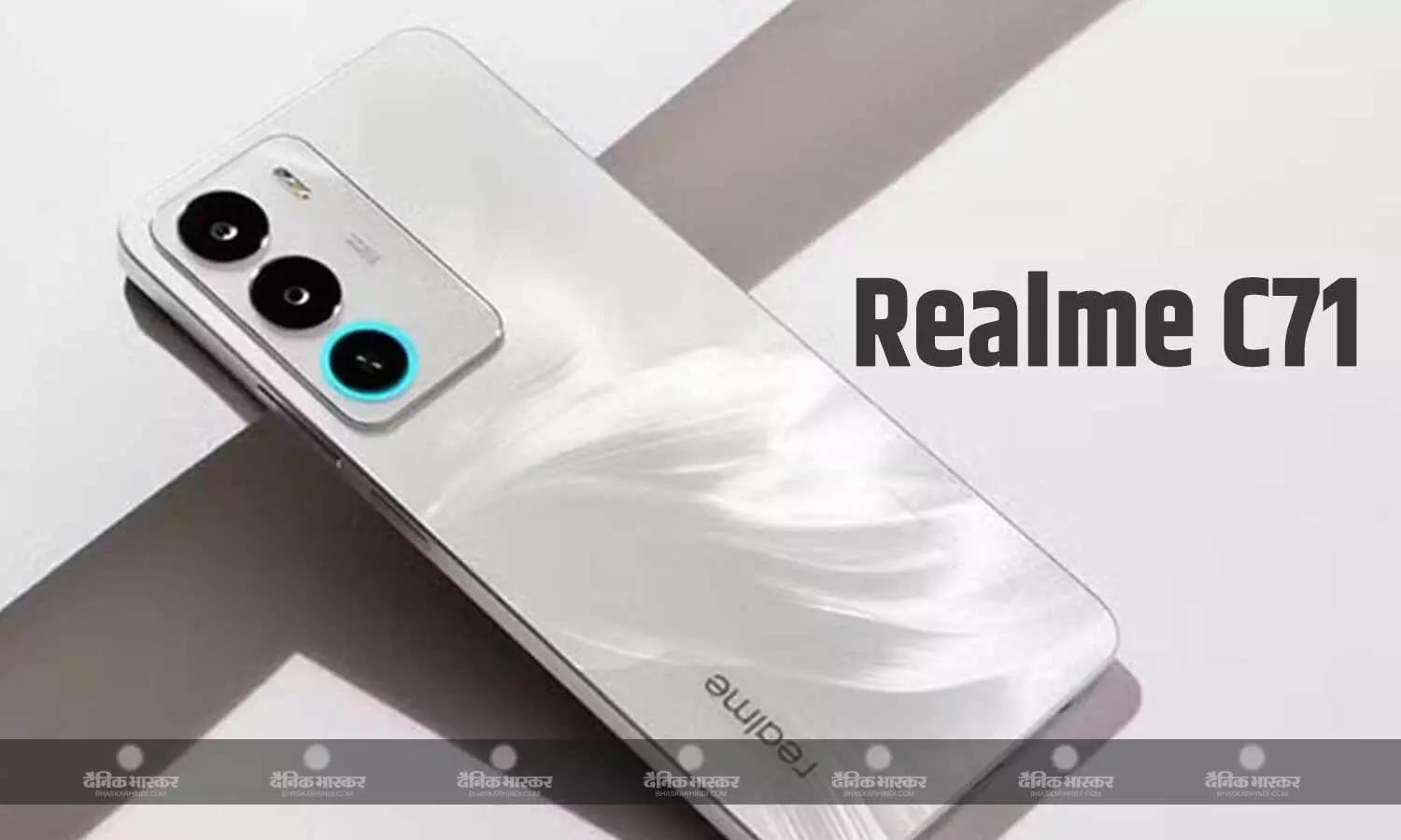 Realme C71 यूनिसोक T7250 चिपसेट और 6,300mAh बैटरी के साथ हुआ लॉन्च, 10 हजार रुपए से कम कीमत में मिलेंगे बेहतरीन फीचर्स Realme C71 यूनिसोक T7250 चिपसेट और 6,300mAh बैटरी के साथ हुआ लॉन्च, 10 हजार रुपए से कम कीमत में मिलेंगे बेहतरीन फीचर्स