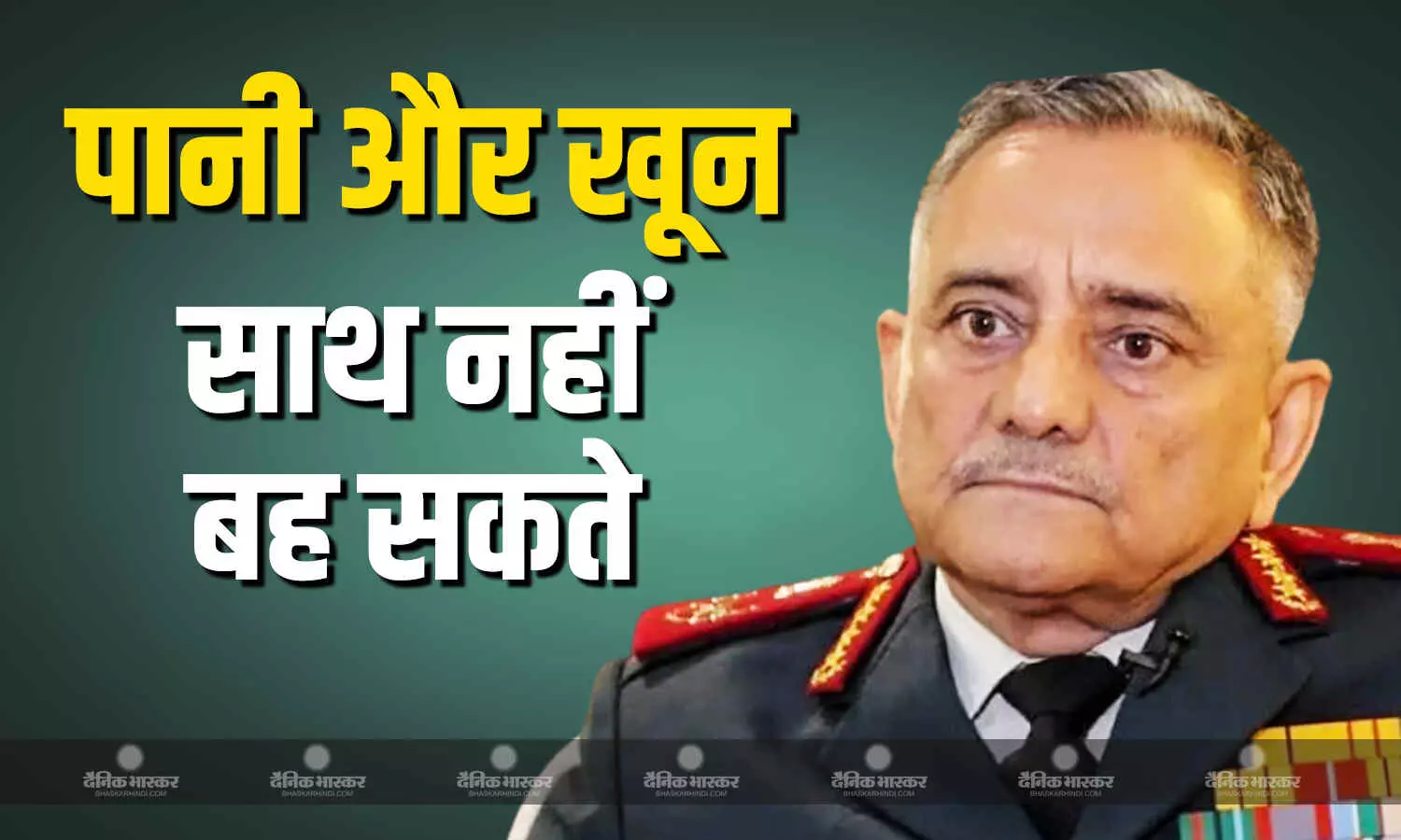 आतंक का हर जवाब अब रणनीतिक और निर्णायक होगा.., CDS अनिल चौहान की PAK को सीधी चेतावनी, बोले - जुल्फिकार अली भुट्टो वाले सपने देख रहे मुनीर... आतंक का हर जवाब अब रणनीतिक और निर्णायक होगा.., CDS अनिल चौहान की PAK को सीधी चेतावनी, बोले - जुल्फिकार अली भुट्टो वाले सपने देख रहे मुनीर...