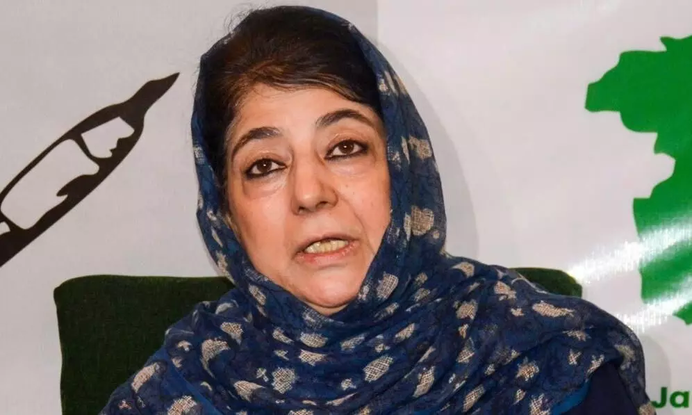 PDP चीफ महबूबा मुफ्ती का आया बड़ा बयान, कश्मीर पंडितो को लेकर कह दी ये बड़ी बात PDP चीफ महबूबा मुफ्ती का आया बड़ा बयान, कश्मीर पंडितो को लेकर कह दी ये बड़ी बात