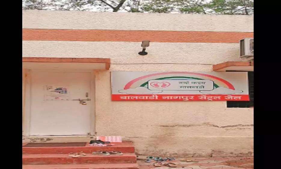 कैदी और पुलिस के बच्चे साथ-साथ करते हैं पढ़ाई, भेदभाव की भावना खत्म कैदी और पुलिस के बच्चे साथ-साथ करते हैं पढ़ाई, भेदभाव की भावना खत्म