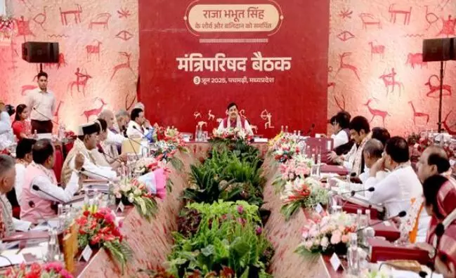 प्रमुख राजस्व आयुक्त एवं आयुक्त भू-अभिलेख कार्यालयों के पुनर्गठन की स्वीकृति प्रमुख राजस्व आयुक्त एवं आयुक्त भू-अभिलेख कार्यालयों के पुनर्गठन की स्वीकृति