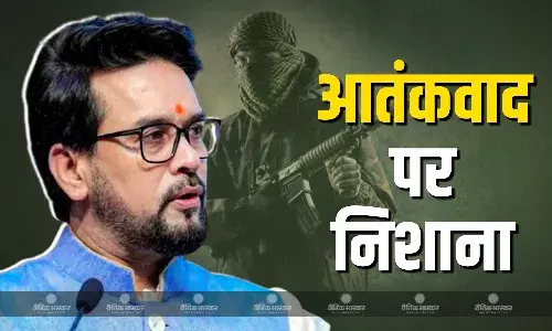 आतंकवाद दुनिया के लिए चिंता.., काहिरा में बोले अनुराग ठाकुर,  9/11 और 26/11 हमले का भी किया जिक्र