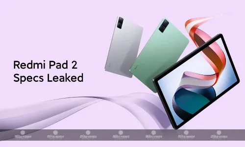 Redmi Pad 2 भारत में जल्द होगा लॉन्च, टीजर से प्रमुख स्पेसिफिकेशन और उपलब्धता की जानकारी मिली