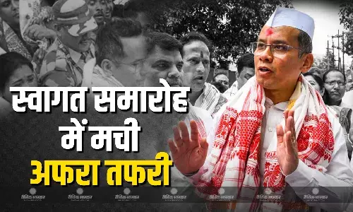 कांग्रेस के नए प्रदेश अध्यक्ष गौरव गोगोई के स्वागत समारोह में मचा अफरा-तफरी का माहौल, 2 बार टालना पड़ा प्रोग्राम