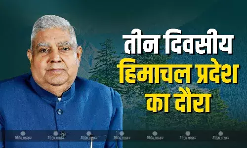 उपराष्ट्रपति जगदीप धनखड़ तीन दिवसीय चंडीगढ़, हिमाचल प्रदेश की  यात्रा पर रहेंगे