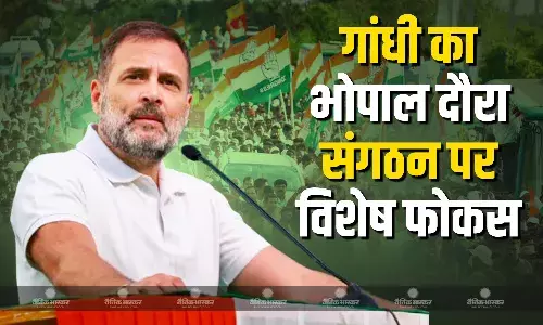 राहुल गांधी की मध्यप्रदेश के भोपाल में पार्टी कार्यालय इंदिरा भवन में कांग्रेस पदाधिकारियों के साथ बैठक जारी, संगठन पर विशेष फोकस
