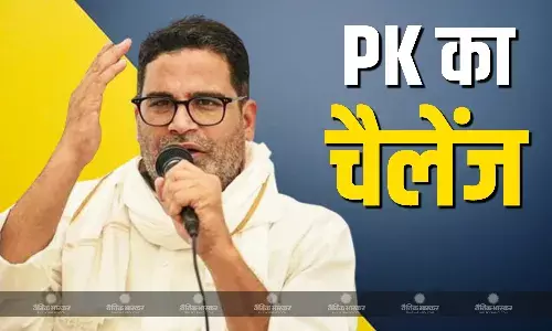 मंत्री अशोक चौधरी ने किया मानहानि का केस, तो पीके ने दिया चैलेंज, कहा - डराने वाला कोई पैदा नहीं हुआ