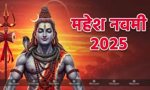 कल मनाई जाएगी महेश नवमी, जानिए पूजा का शुभ मुहूर्त और विधि