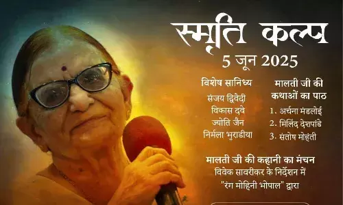प्रख्यात लेखिका मालती जोशी स्मृति समारोह 4 जून से इंदौर में