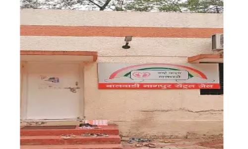 कैदी और पुलिस के बच्चे साथ-साथ करते हैं पढ़ाई, भेदभाव की भावना खत्म