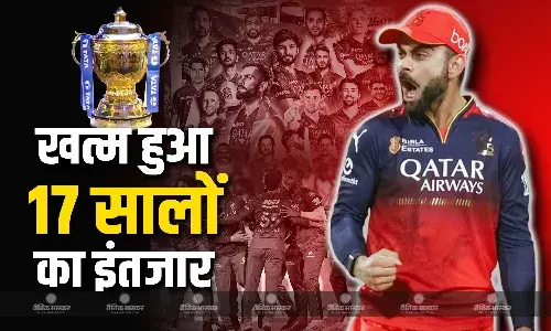 खत्म हुआ 17 साल का इंतजार...रॉयल चैलेंजर्स बेंगलुरु ने जीता आईपीएल-18 का खिताब, पंजाब को 6 रन से हराया