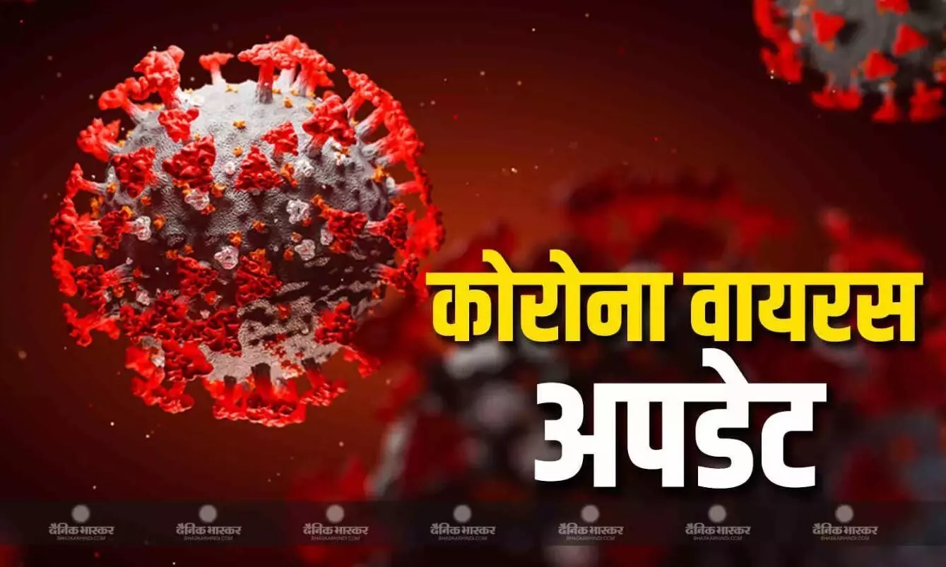 भारत में तेजी से फैल रहा है कोरोना, 24 घंटे के अंदर देश में 276 लोग हुए कोविड पॉजिटिव, 4300 के पार पहुंचे मामले भारत में तेजी से फैल रहा है कोरोना, 24 घंटे के अंदर देश में 276 लोग हुए कोविड पॉजिटिव, 4300 के पार पहुंचे मामले