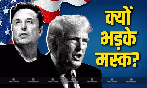 सरकार से निकलते ही एलन मस्क ने की डोनाल्ड ट्रंप की नीति की निंदा, TAX BILL को बताया घिनौना, राष्ट्रपति और कारोबारी के बीच बढ़ी दूरियां!