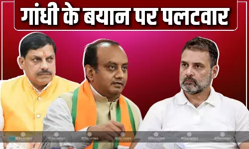 सरेंडर शब्द को लेकर बीजेपी नेताओं ने कहा कांग्रेस नेता राहुल गांधी में परिपक्वता की कमी