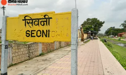पुणे में पकड़ाया तो नागपुर आकर चलाने लगा था क्रिकेट के सट्टे का कारोबार