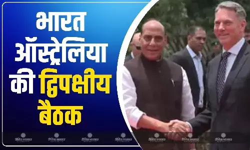 ऑस्ट्रेलिया के डिप्टी पीएम मार्ल्स के साथ राजनाथ सिंह ने की द्विपक्षीय बैठक, इन मुद्दों पर हुई चर्चा