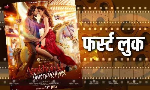 सामने आया फिल्म ‘आंखों की गुस्ताखियां’ का पहला पोस्टर, प्यार में खोए दिखे विक्रांत मैसी और शनाया कपूर