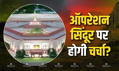 ऑपरेशन सिंदूर को लेकर हो सकती है संसद में चर्चा? मानसून सत्र शुरू होने से पहले ही विपक्ष ने रखी अपनी मांग