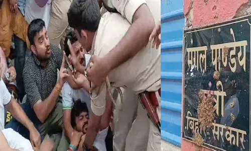 जोरदार नारेबाजी, स्वास्थ्य मंत्री के घर का घेराव, पटना में कांग्रेस कार्यकर्ताओं का विरोध प्रदर्शन, सरकार को घेरा