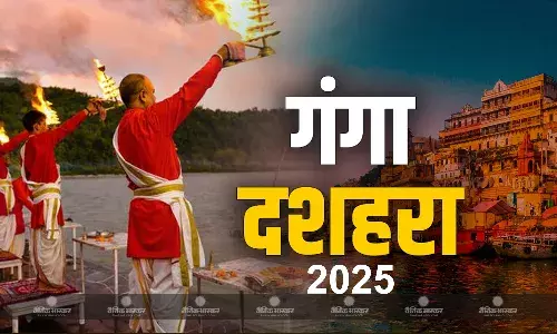 गंगा दशहरा पर पूरे दिन रहेगा रवि योग? जानिए स्नान का शुभ मुहूर्त और पूजा विधि