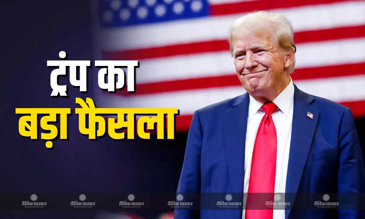 अफगानिस्तान-ईरान सहित इन 12 देशों के नागरिकों की अमेरिका में एंट्री BAN, डोनाल्ड ट्रंप को क्यों उठाना पड़ा इतना बड़ा कदम? अफगानिस्तान-ईरान सहित इन 12 देशों के नागरिकों की अमेरिका में एंट्री BAN, डोनाल्ड ट्रंप को क्यों उठाना पड़ा इतना बड़ा कदम?