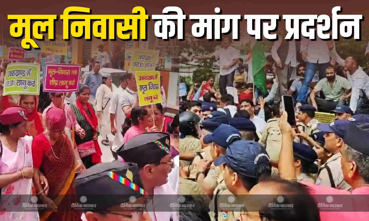 डोमिसाइल की मांग को लेकर पटना में प्रदर्शन जारी, सीएम हाउस को घेर रहे हैं छात्र डोमिसाइल की मांग को लेकर पटना में प्रदर्शन जारी, सीएम हाउस को घेर रहे हैं छात्र