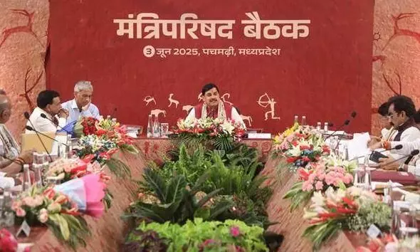 पचमढ़ी अभयारण्य अब राजा भभूत सिंह पचमढ़ी अभयारण्य के नाम से जाना जाएगा : मुख्यमंत्री डॉ. यादव पचमढ़ी अभयारण्य अब राजा भभूत सिंह पचमढ़ी अभयारण्य के नाम से जाना जाएगा : मुख्यमंत्री डॉ. यादव