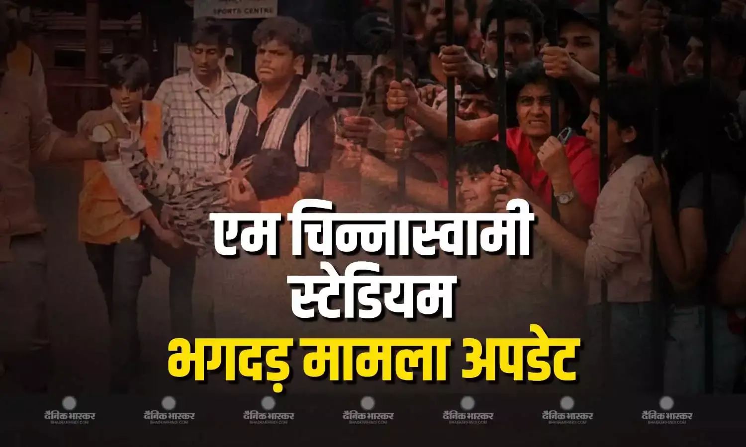 हजार पुलिसकर्मियों के भरोसे थी ढाई लाख लोगों की सुरक्षा, कानूनी दलील में खुली कर्नाटक के डिप्टी सीएम की पोल
