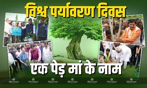 प्रधानमंत्री के एक पेड़ मां के नाम संकल्प के तहत कई राज्यों के मुख्यमंत्रियों ने लगाए पौधे