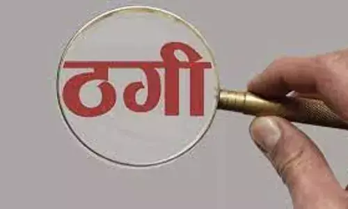जमीन का लालच देकर 174 गरीबों से ठगे 73 लाख , प्रकाश कटारिया सहित छह खामगांव से गिरफ्तार