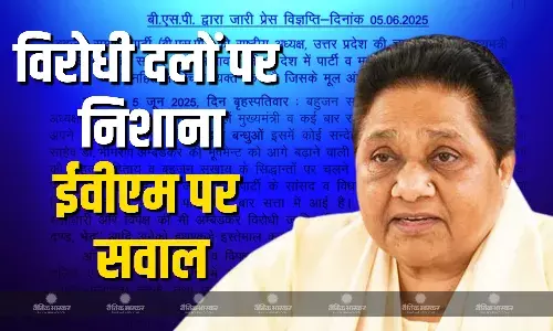 बसपा को कमजोर करने के लिए हर तरह के हथकंडे अपना रही है विरोधी पार्टियां- मायावती