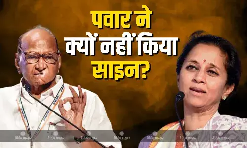 इंडिया गठबंधन की चिट्ठी पर शरद पवार के साइन ना करने को लेकर सुप्रिया सुले ने किया बड़ा खुलासा, कहा- नेताओं से की बात और चिट्ठी..