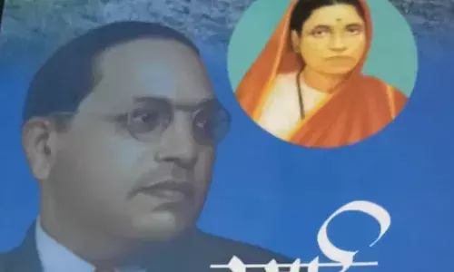 गोंडवाना विश्वविद्यालय के पाठ्यक्रम में नाटक रमाई शामिल