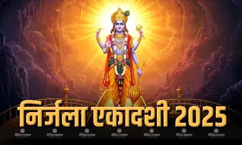 कल निर्जला एकादशी पर इस मुहूर्त में करें पूजा, जानिए पूजा की विधि