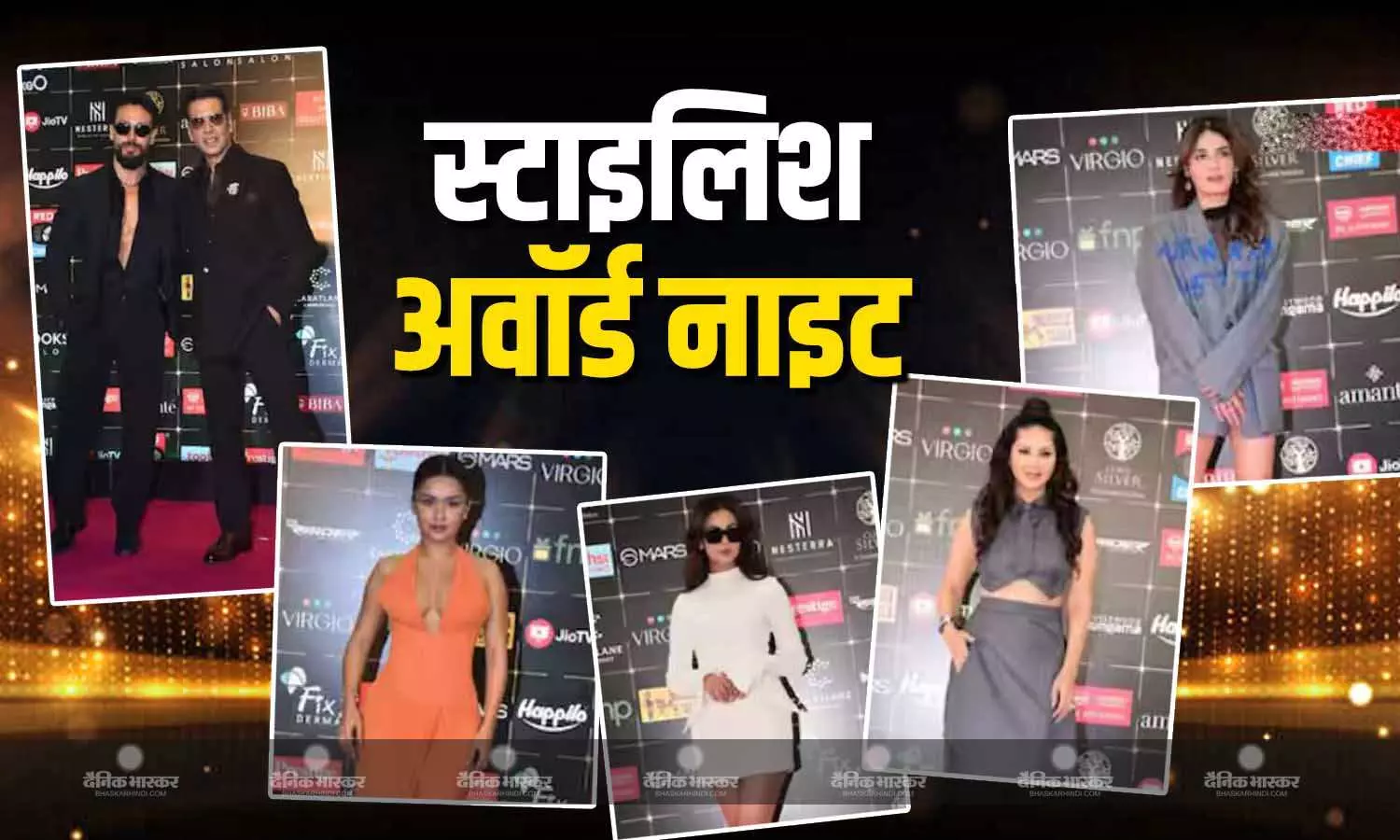 स्टाइलिश अवॉर्ड नाइट में लगा सितारों का मेला, ऑल इन ब्लैक लुक में छाए शाहिद-वरुण, नुसरत-राशा ने दिखाया बोल्ड अंदाज स्टाइलिश अवॉर्ड नाइट में लगा सितारों का मेला, ऑल इन ब्लैक लुक में छाए शाहिद-वरुण, नुसरत-राशा ने दिखाया बोल्ड अंदाज